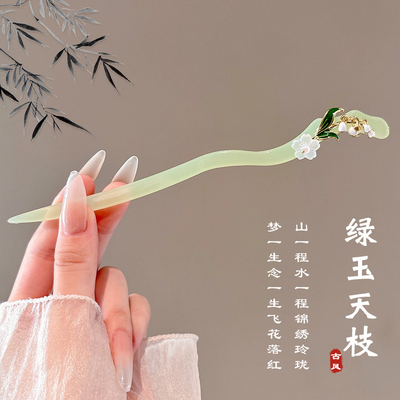 女性用の新しい中国風のタッセルヘアピン、古代スタイルの高級ヘアピン、チャイナドレス、漢服のヘアピン、馬面スカート、ヘッドシェイクヘッドドレス|undefined