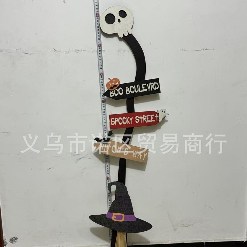 跨境木质万圣节幽灵南瓜节日装饰门廊女巫扫把摆件创意装饰圣诞节|undefined