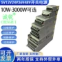 5v12v24v60w120w250w360w500w灯带开关电源