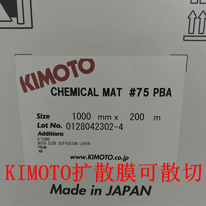 KIMOTO 75PBA 100PBU 100GM7 75PBB D207 Диффузионная диафрагма