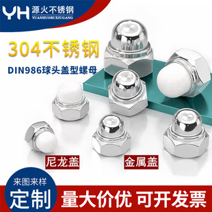 304���P�DIN986�������i���w����ĸ�����b��ڳ��w����ñM4-M10