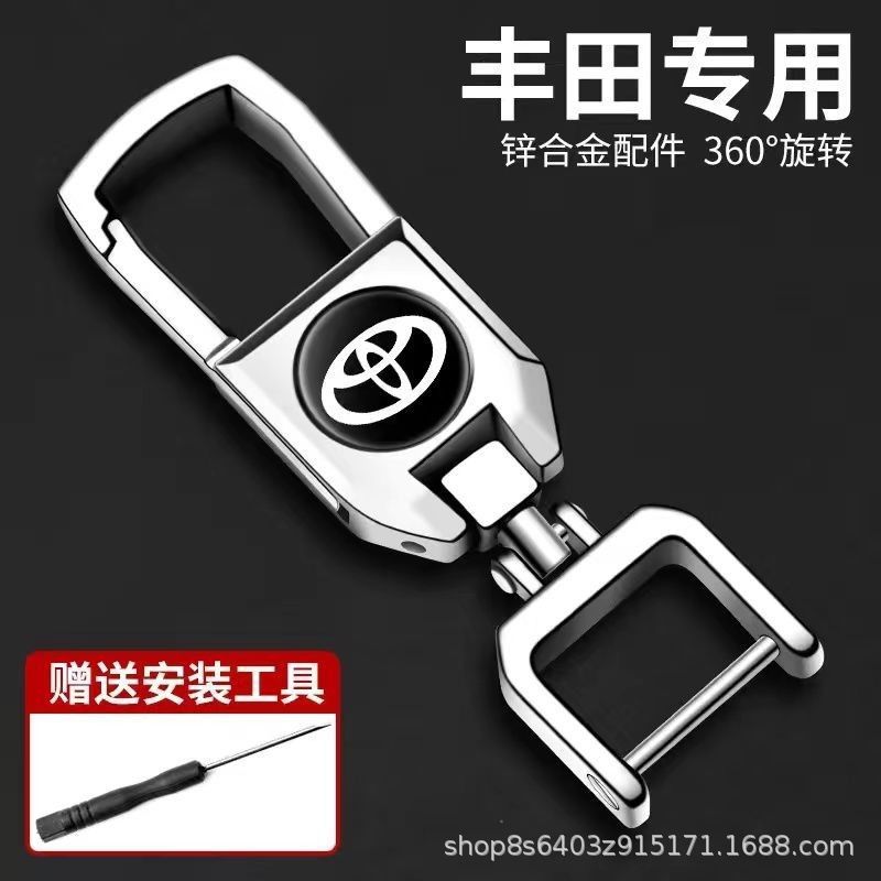 【토요타】합금 말굽 버클