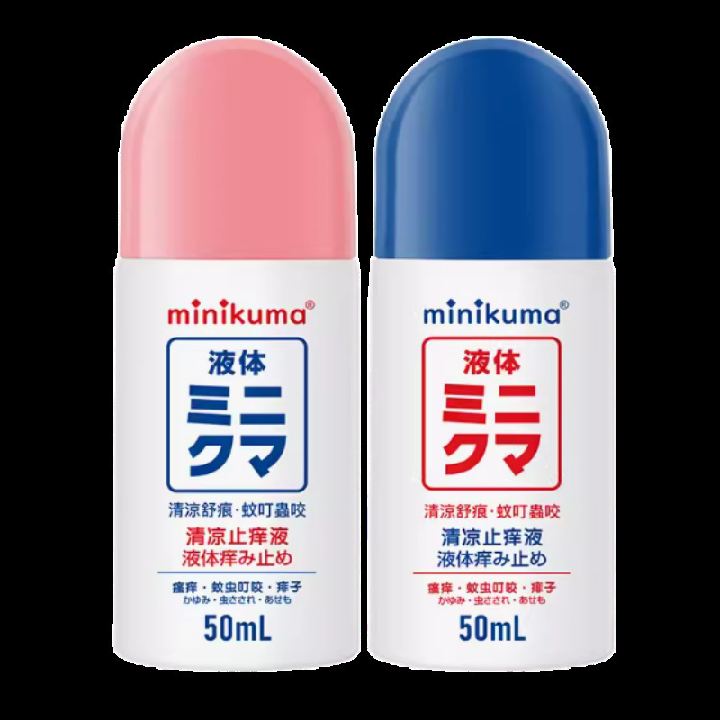 Minikuma日本は非常に清涼なかゆみ止め液がボールに刺されないように蚊よけをしています。|undefined