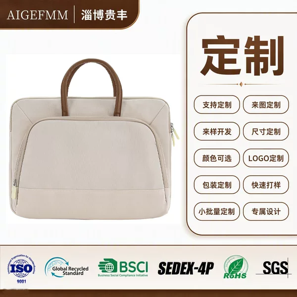Large-capacity laptop bag for men and women, suitable for students, conferences, gifts, and business use, can be printed with a logo