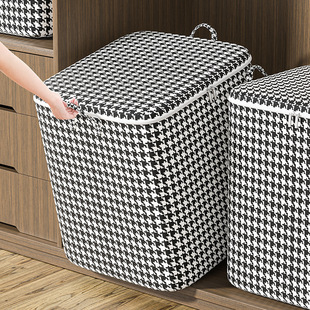 Houndstooth storage bag large capacity moving portable storage bag dustproof quilt clothing zipper wardrobe storage box