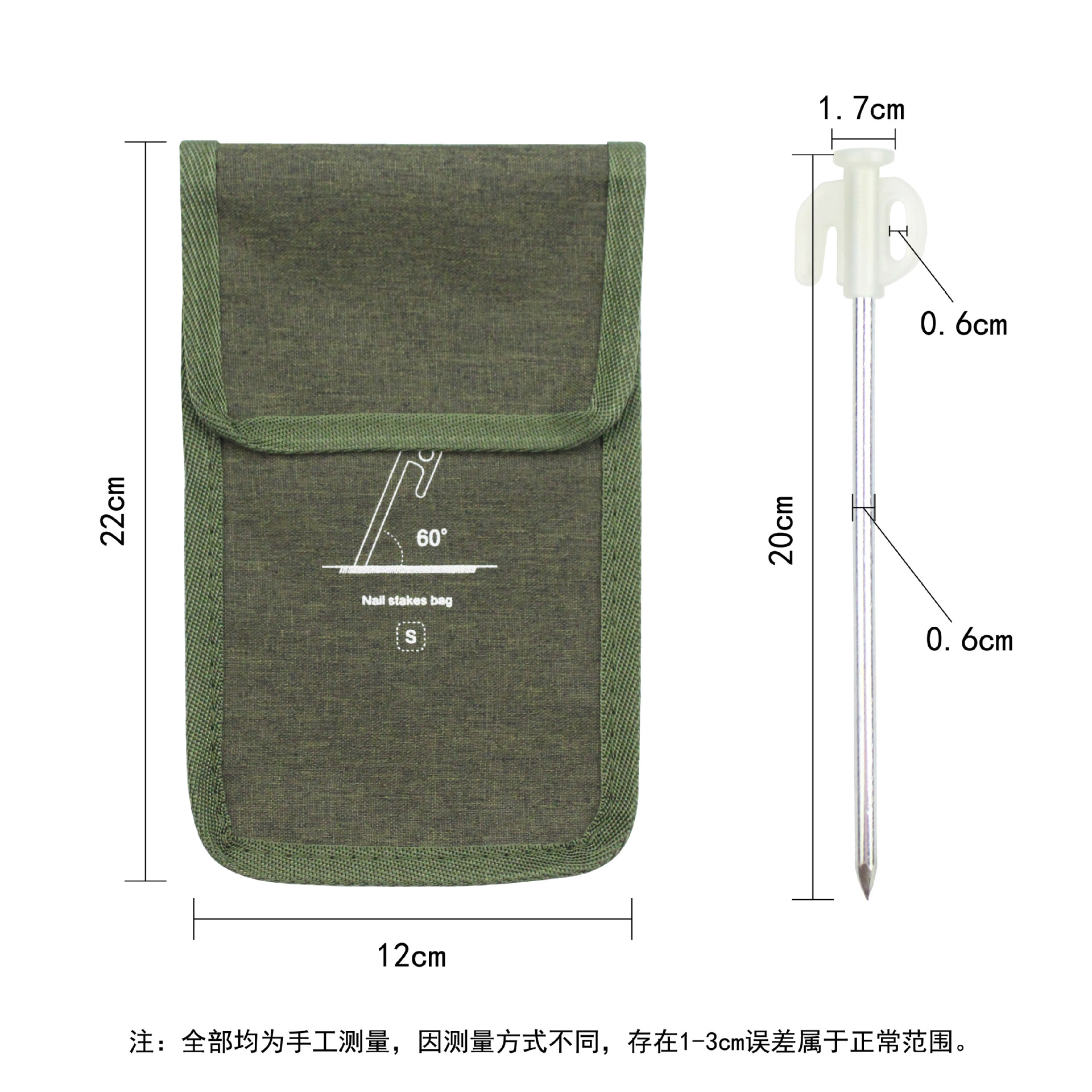 野營20cm夜光地釘套裝熒光帳篷釘戶外防風天幕釘多功能固定鋼釘