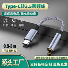 Type-c�D3.5ĸ���^AUX���l���o�p���|�m���֙C��X�D����푶��C