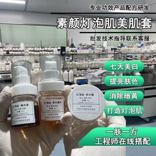 ݼ׾AҺȥSưw沿Һ˪