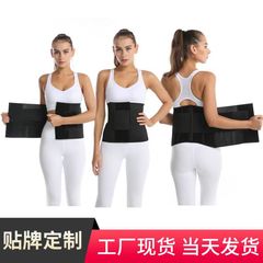 跨境新款收腹塑腰帶塑身束腰帶 瑜伽健身束腹塑身衣排扣束縛帶