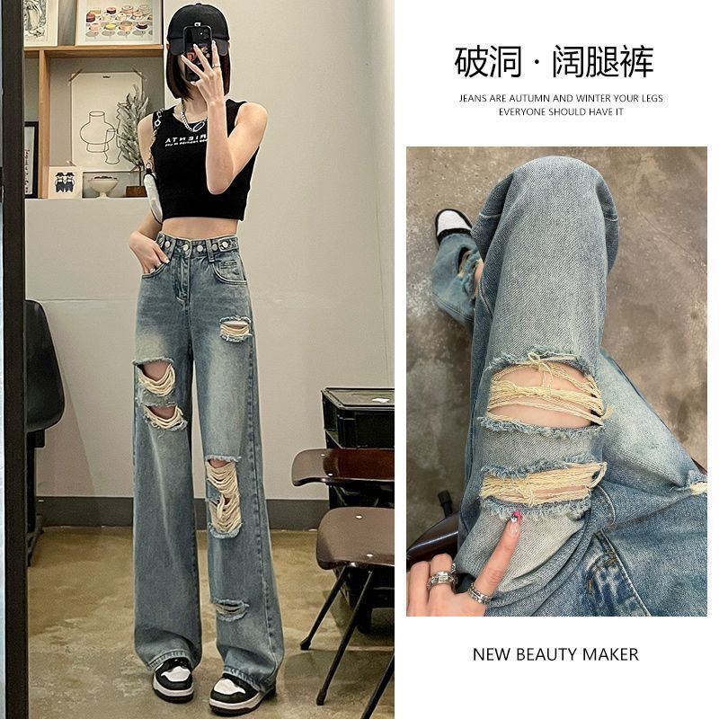 破洞牛仔裤女夏季薄款2025年高腰显瘦直筒宽松乞丐破洞垂感阔腿裤|undefined