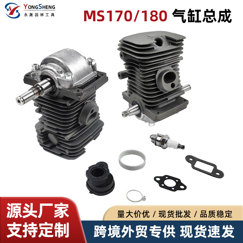 Zəncirli mişar üçün silindr-piston dəsti MS170/MS180