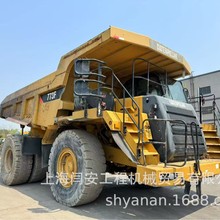 出口外贸二手卡特773F矿山自卸车 二手卡特矿山自卸车价格优惠
