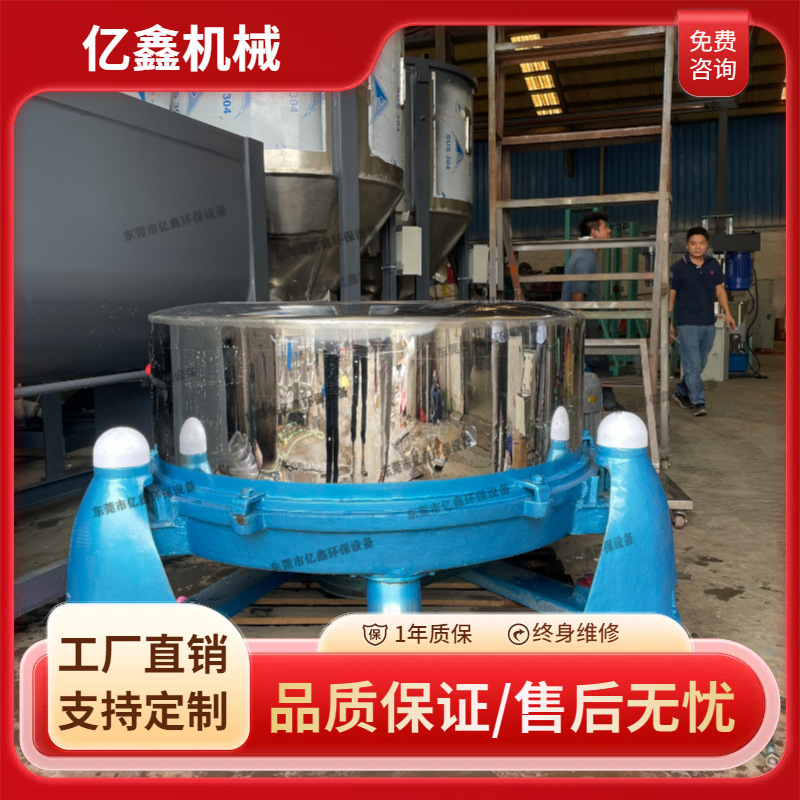 绍兴纺织厂染布料甩干机酒渣脱水甩干机 工业食品蔬菜脱干机
