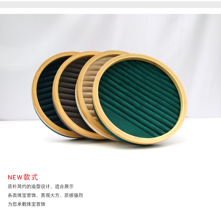 竹木超纤首饰盘_03.jpg