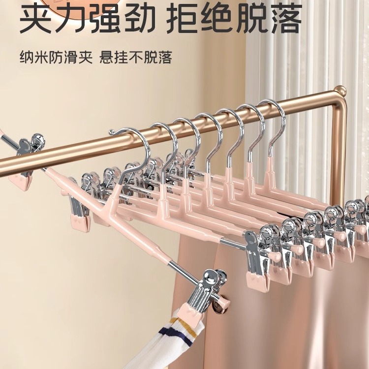 裤架裤夹衣架裤子收纳家用无痕防滑jk挂衣不锈钢裙夹晾晒批发代发