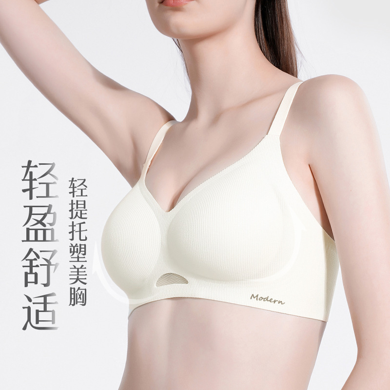 He Shenglong 2024 seamless thread sports style underwear wireless gathered stylish breathable mesh back bra