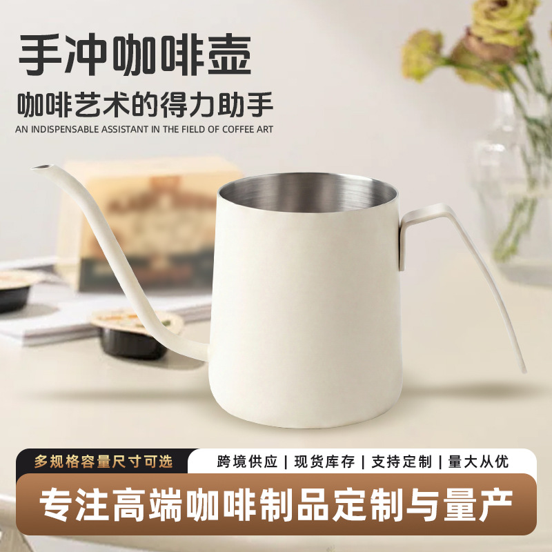Coffee Pour-Over Kettle, 304 Stainless Steel, Special Water Filling Kettle with Fine Spout for Precise Flow Control