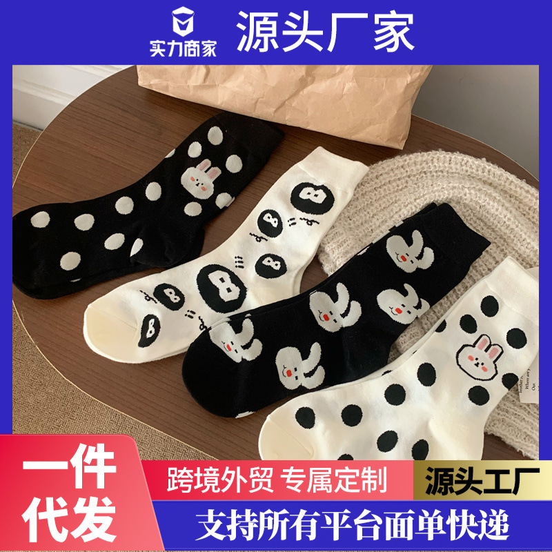 Spring and Summer Polka Dot Cartoon Japanese Rabbit Socks for Women, Mid-Calf Socks, Cute Girl Long Socks, Autumn and Winter Sweet Versatile College Style Spring and Summer Polka Dot Cartoon Japanese Rabbit Socks for Women, Mid-Calf Socks, Cute Girl Long Socks, Autumn and Winter Sweet Versatile College Style