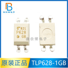 TLP628 TLP628-1GB zӡP628 NƬSOP-4 x ȫԭbF؛