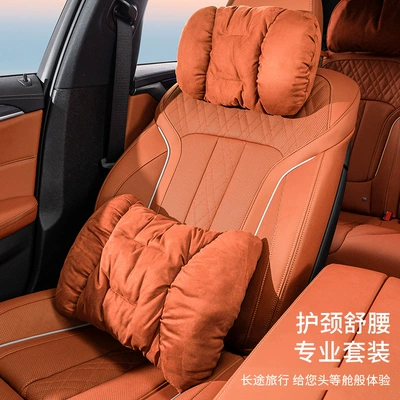 Neck Pillow Neck Pillow Car: Headrest