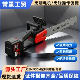 电链锯;电动吹风机;割草机