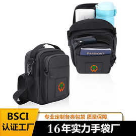 防水皮膜斜挎包运动健身房磁吸水壶袋大容量强吸磁水壶包带USB口