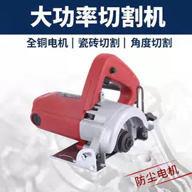 电动角磨机;手电钻;电链锯