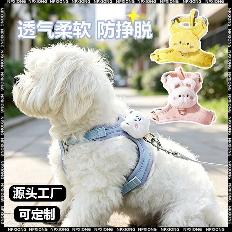 Dog leash, chest harness for small dogs, suitable for Teddy and Bichon puppies, pet vest-style dog leash
