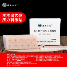 ��ɽ���ƶ����N�����N���N�������Ӷ��N������Ѩλ�����̼��N