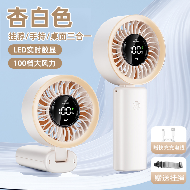 マイクロミニ小型首吊りファン充電式ミニポータブルUSBクリップファン吊り下げ|undefined