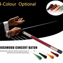 乐器指挥棒 指挥棒筒 指挥棒收纳 音乐会指挥棒