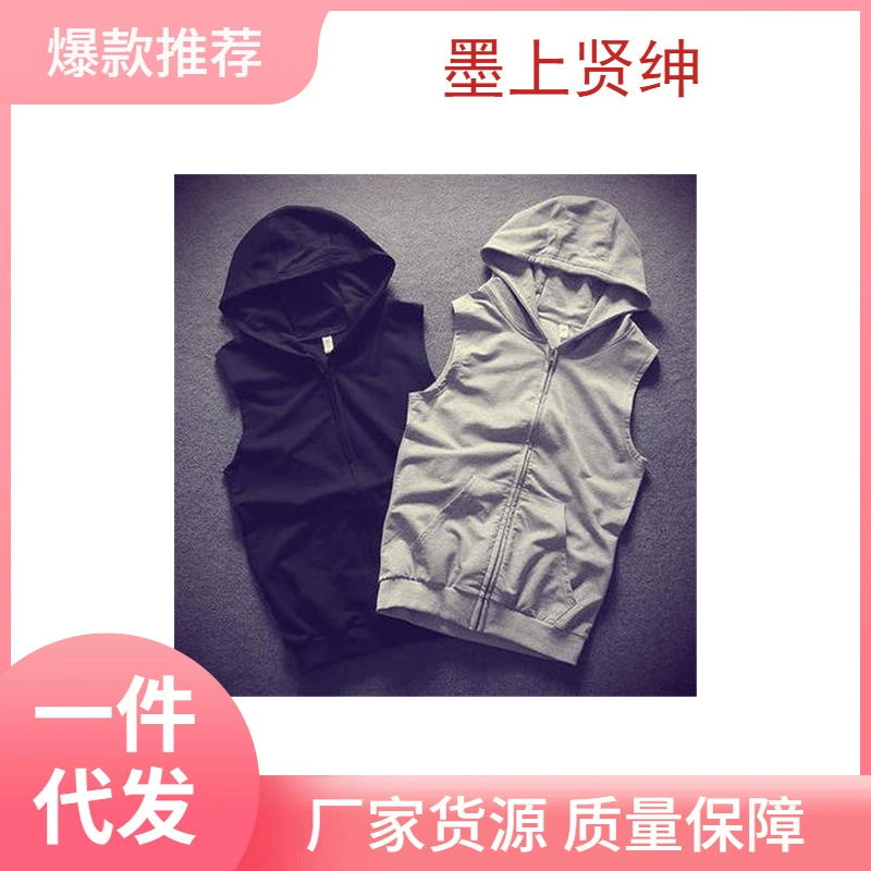 Ледяной шелк без рукавов свитеров мужской летний прилив бинс хип-хоп канг плечо спортивный баскетбол с капюшоном жилет с капюшоном