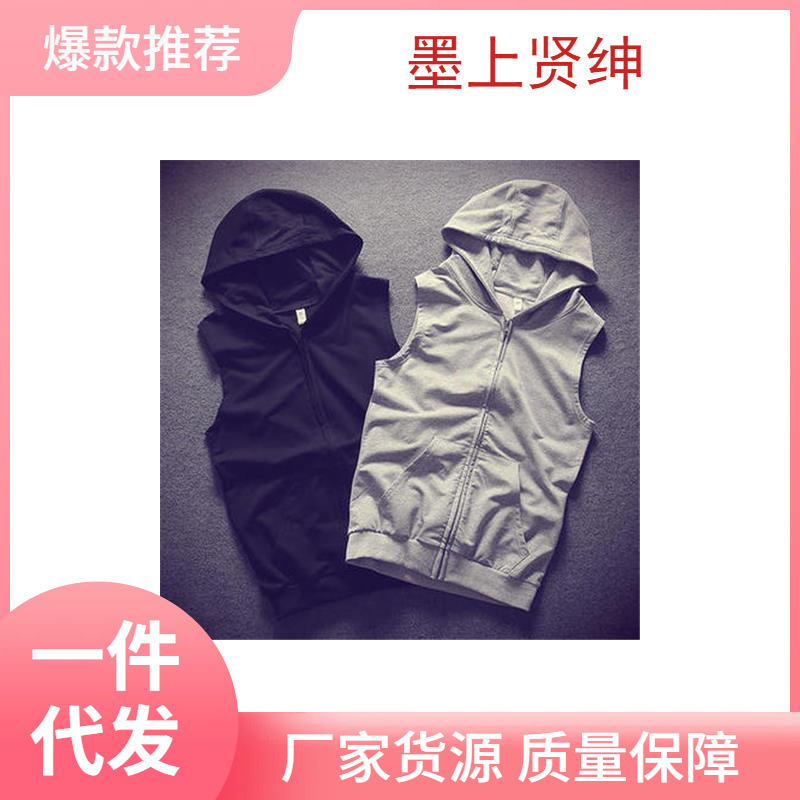 Ice Silk Sleeveless T-Shirt Sweater Men's Summer Fashionable Brand Ins Hip-Hop Kandao Sports Basketball Hooded Vest Fashionable Summer