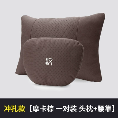 Han DM/EV Han L car: Headrest - byd-han-model-1-suede-perforated-headrest-1-lumbar-support-mocha-brown