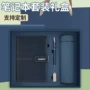 定制商务a5本子