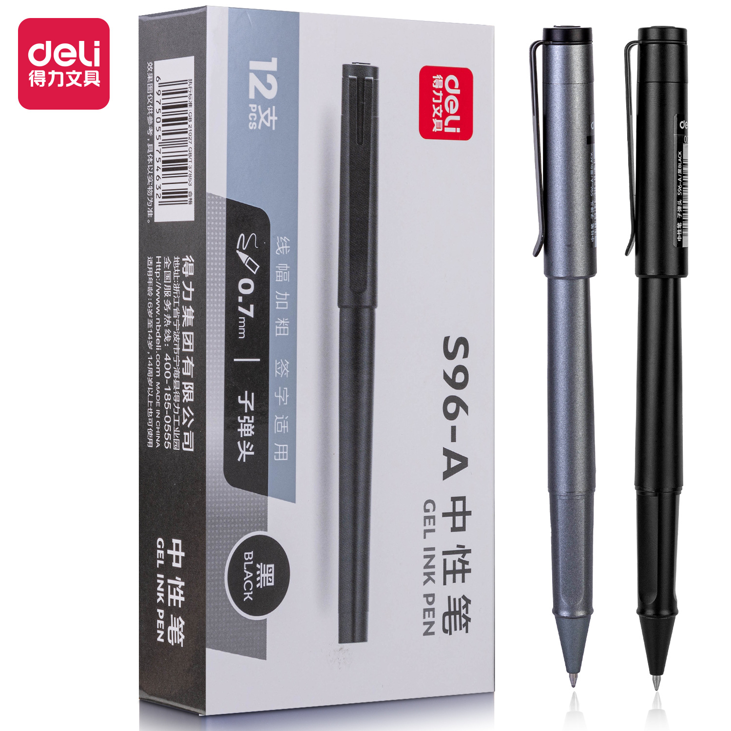 Bolígrafo de gel Deli S95/S96/A12-10/A12-07 de 0.5/0.7 mm con tinta negra, bolígrafo para firmas.