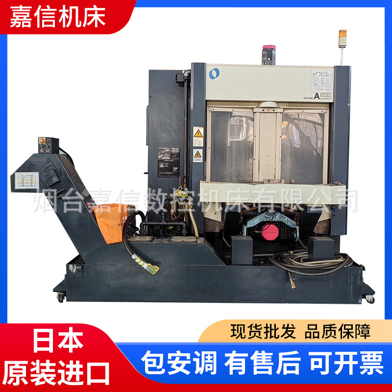 机床金属切削车床卧式加工中心牧野A55卧加二手车床高精度加工