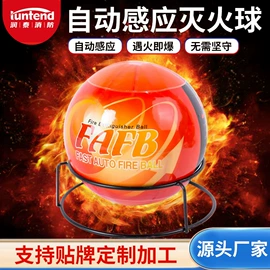 灭火器材;家具五金