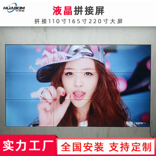 40 inch 55 inch LCD splicing screen LCD indoor monitoring conference large screen LED seamless splicing screen TV wall manufacturers