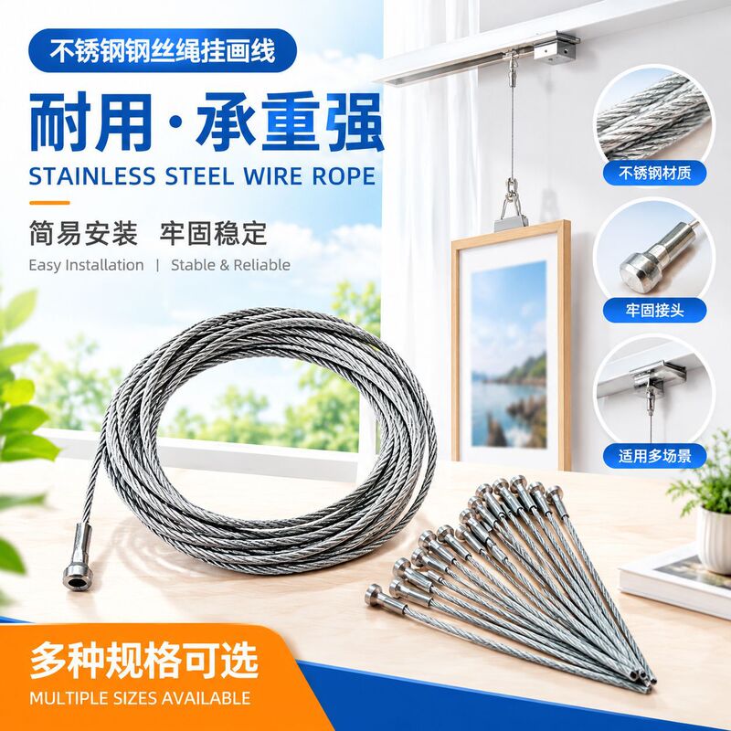 Wire rope hanging bracket for picture hanging, glass hanging bracket, wire hanging component, billboard hanging clamp, tag fixing rope, wire accessories Wire rope hanging bracket for picture hanging, glass hanging bracket, wire hanging component, billboard hanging clamp, tag fixing rope, wire accessories