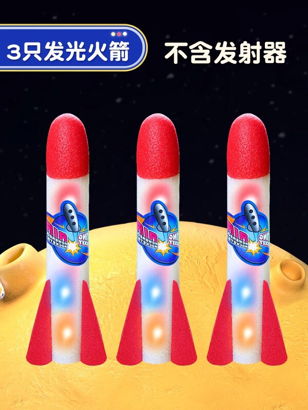 子供の足は天を突くロケットの発射筒の屋外の足を踏んで空を飛ぶおもちゃの大砲の足踏み式の発射機の男の子を踏みます。|undefined