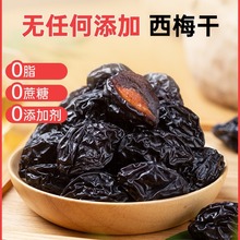 ��÷��500g�������½��ز���Ȼ��ɴ����÷����ɹ�÷��������ʳ
