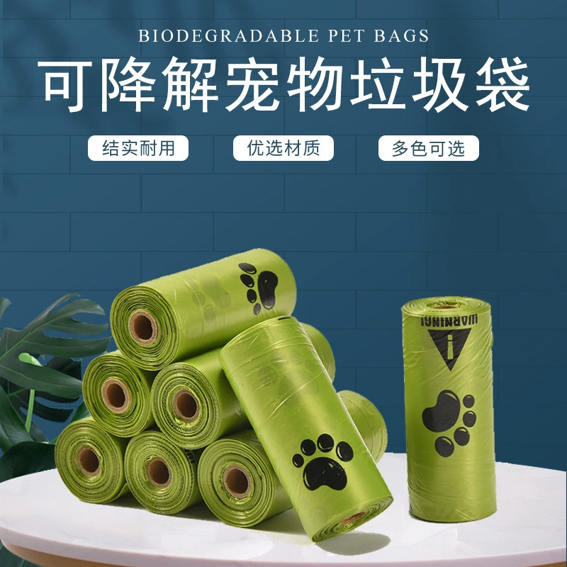 Внешняя торговля Трансграничные разлагаемые мешки для мусора домашних животных Одноразовые печатные мешки для собак