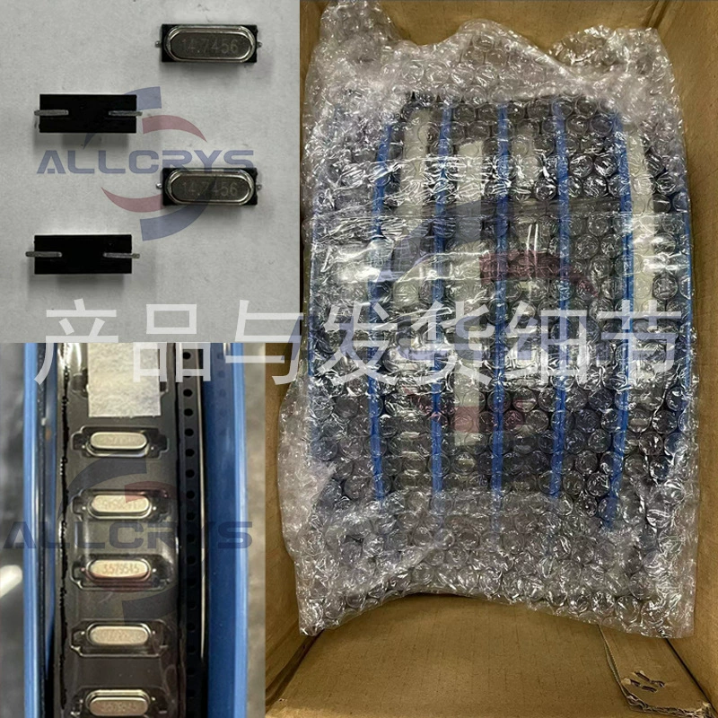 49smd Sedeline Patch Crystal Crystal Crystal Crystal Oscillator Crystal Qiyuan