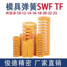 �Sɫ�����⏽8-25 SWF TF �O�pؓ�ɸߏ���ģ��䓱⾀���s��������