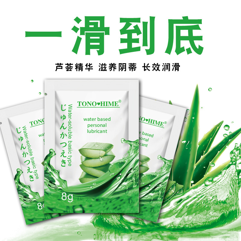 TONOHIME Lubricante afrutado Bolsa 8ml Lubricante corporal portátil Juguetes sexuales para adultos al por mayor image 4