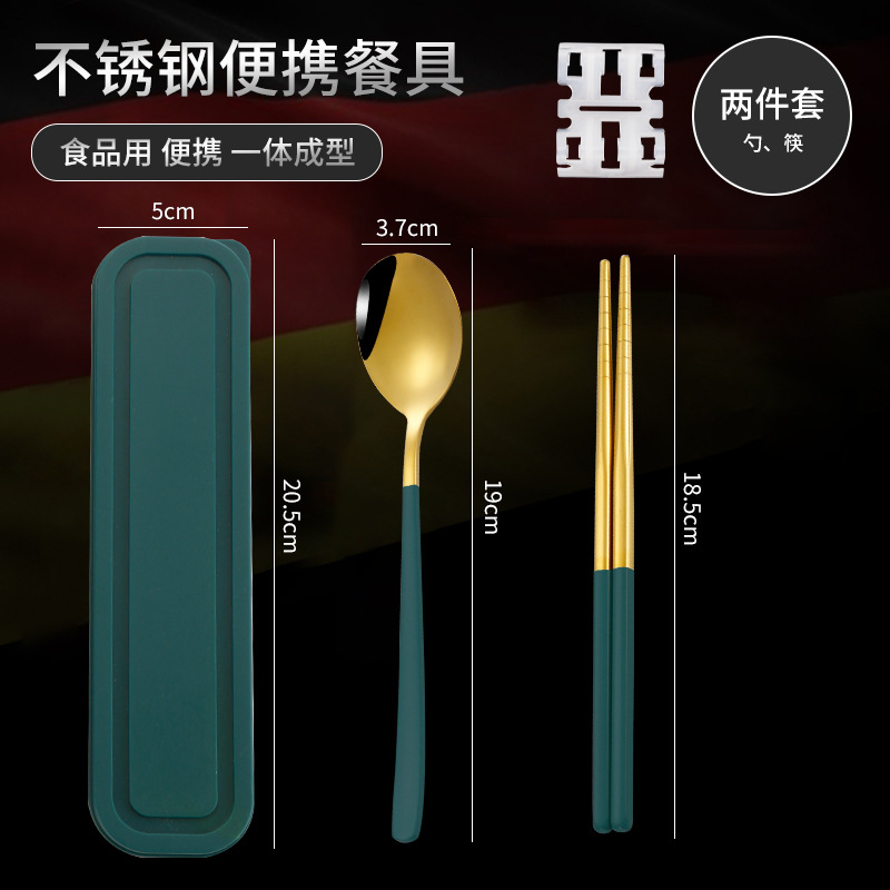 다크 그린 2 피스 골드 (숟가락 + 젓가락 + 상자)
