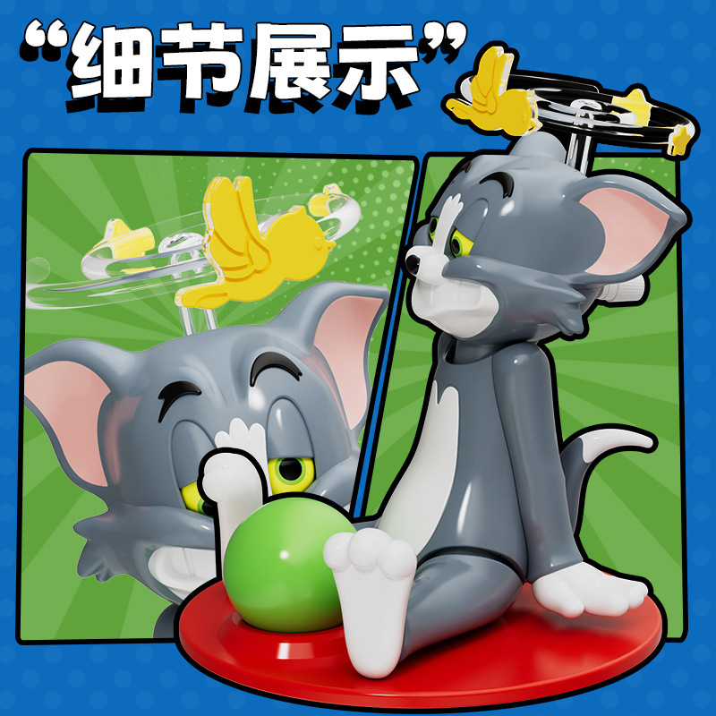 猫和老鼠手办玩具倒霉的TOM可动盲盒模型潮玩摆件礼物车载摆件|undefined