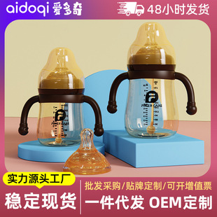 finercare wide-caliber PP feeding bottle baby anti-choke anti-flatulence children straw cup big baby weaning feeding bottle
