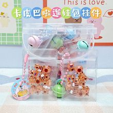 24入卡皮吧啦溜娃包挂件可爱卡通迷你美甲树脂儿童创意玩具摆摊